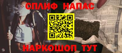 кристаллы Беслан