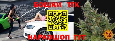 марки lsd Бийск