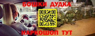 кристаллы Беслан