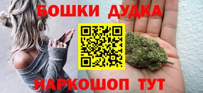 кристаллы Беслан