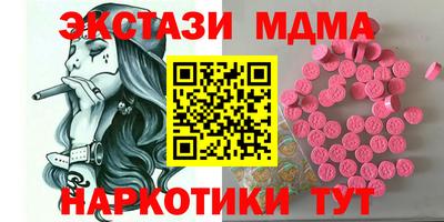 марки lsd Жуковский