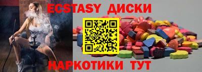 стаф Заводоуковск