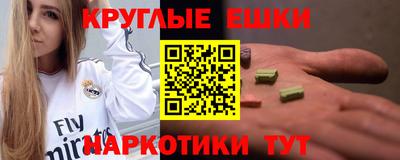 каннабис Заволжье