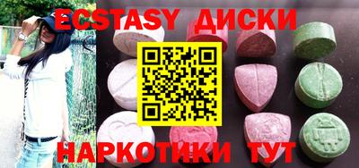 стаф Заводоуковск