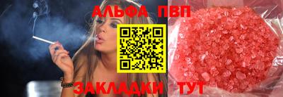 марки lsd Жуковский