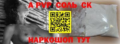 каннабис Заволжье