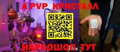 марки lsd Бийск