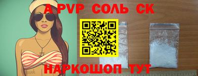 стаф Заводоуковск