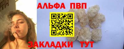 кристаллы Беслан