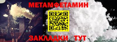 стаф Заводоуковск