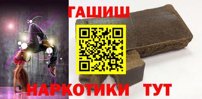 марки lsd Бийск