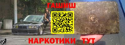 марки lsd Жуковский