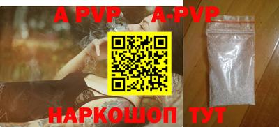 стаф Заводоуковск