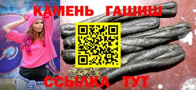 каннабис Заволжье