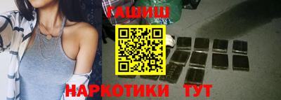 каннабис Заволжье