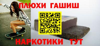 каннабис Заволжье