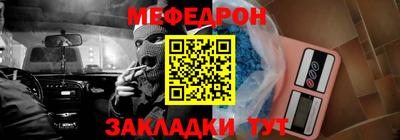 марки lsd Жуковский