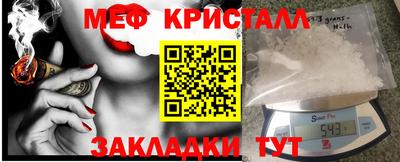 кристаллы Беслан