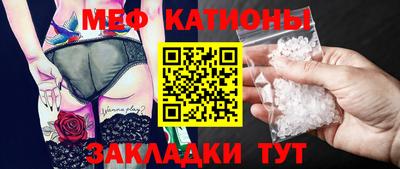 кристаллы Беслан