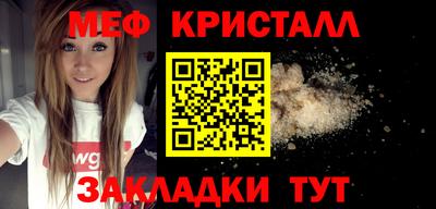 стаф Заводоуковск