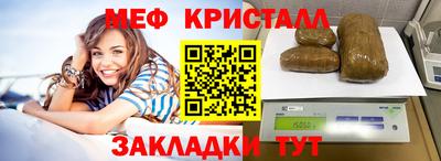 стаф Заводоуковск