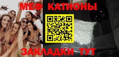 кристаллы Беслан