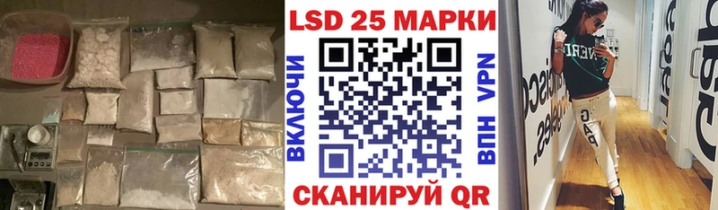 сайты даркнета как зайти  купить закладку  Семилуки  Лсд 25 экстази ecstasy 