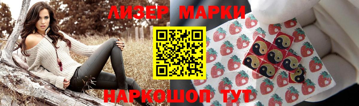 ЛСД экстази кислота  Вход с VPN  Семилуки  Лсд 25 экстази кислота 