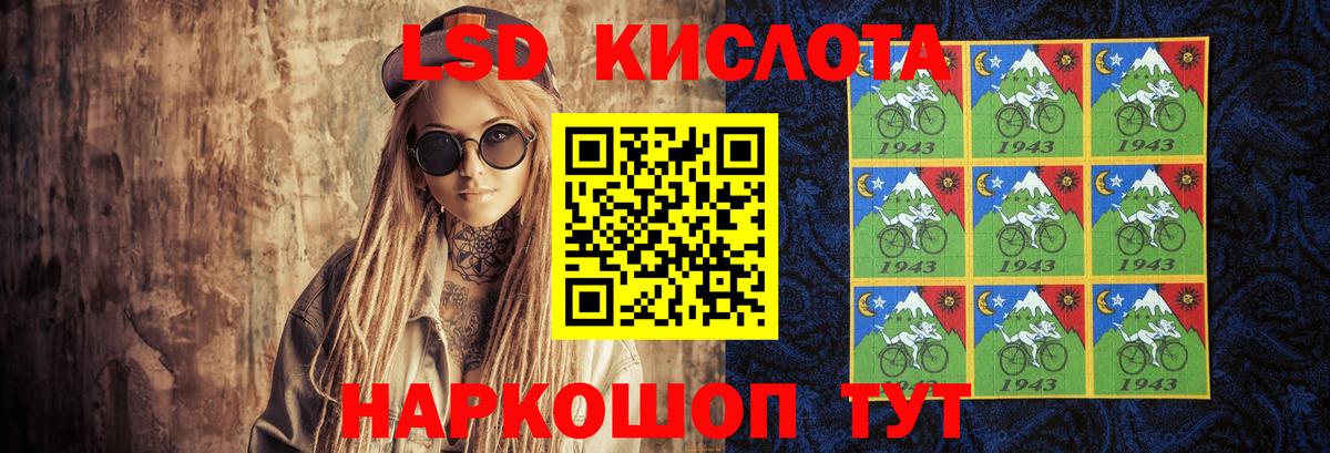 LSD-25 экстази кислота  ЛСД экстази кислота  Семилуки 