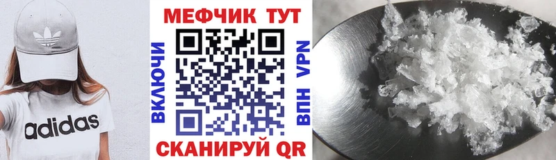 где найти наркотики  Семилуки  МЯУ-МЯУ mephedrone 