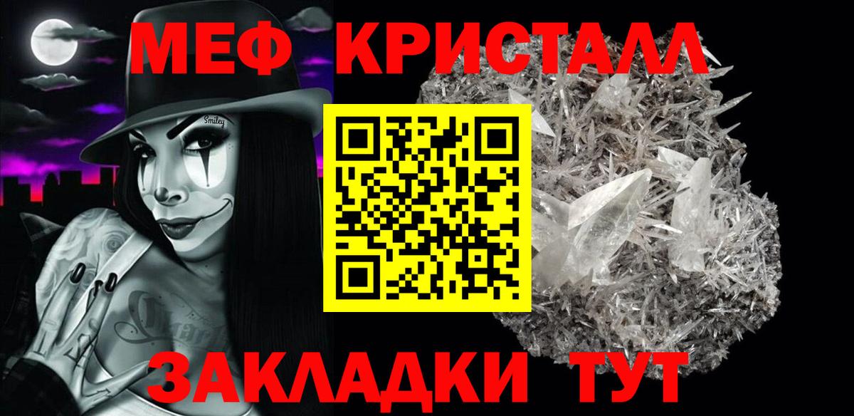 МЕФ  Семилуки