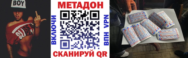 кракен tor  Семилуки  Метадон белоснежный 