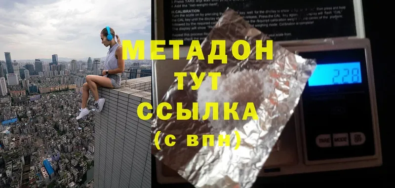 что такое   Семилуки  МЕТАДОН белоснежный 