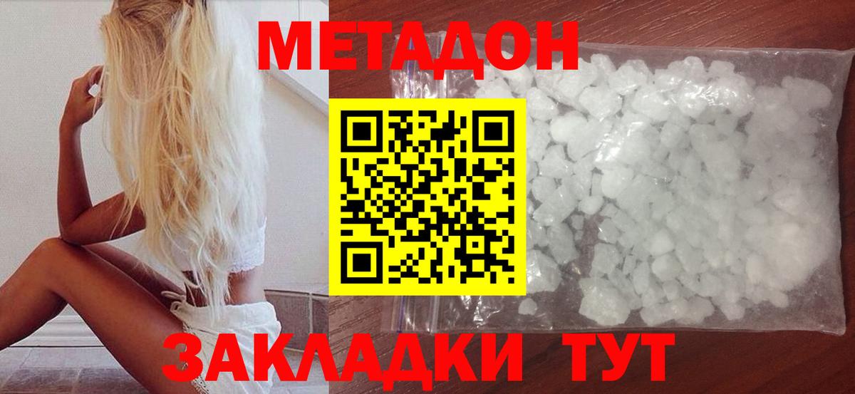 blacksprut ссылка  Вход с VPN  Семилуки  Метадон кристалл 