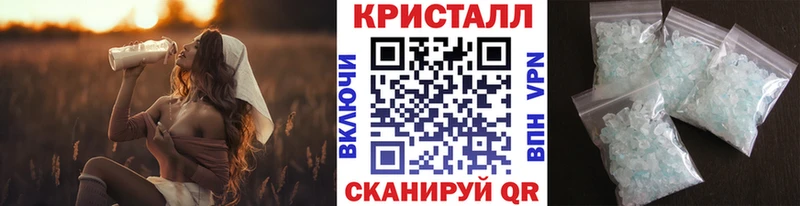 Метамфетамин Methamphetamine  МЕГА зеркало  Семилуки 
