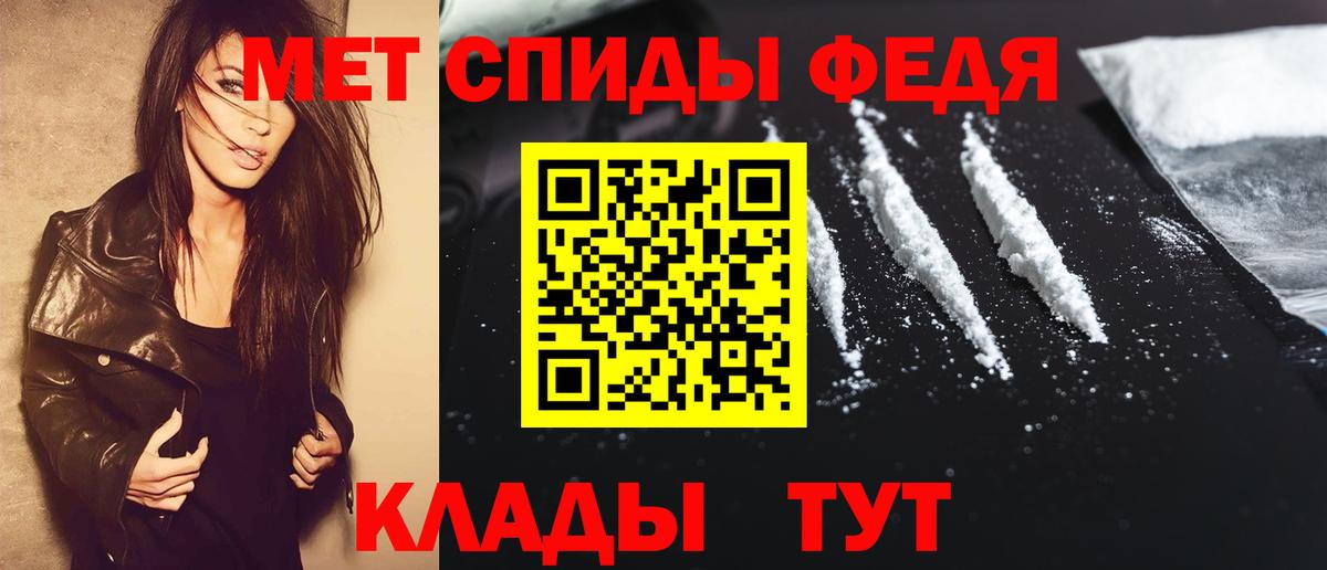 Первитин кристалл  Семилуки 