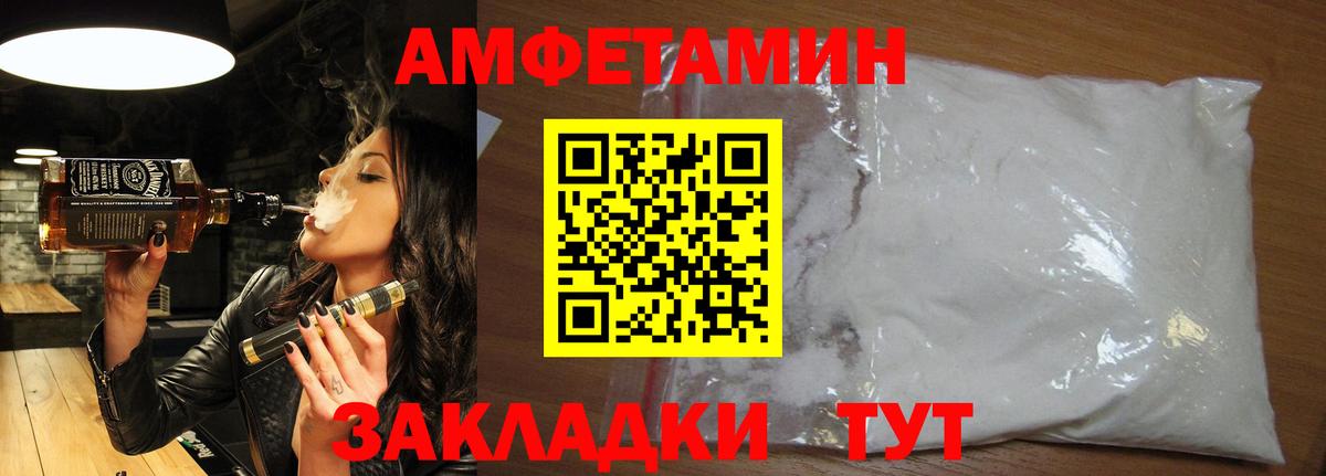 Метамфетамин витя Семилуки