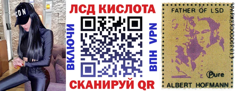 Марки N-bome 1,8мг  где купить   Семилуки 