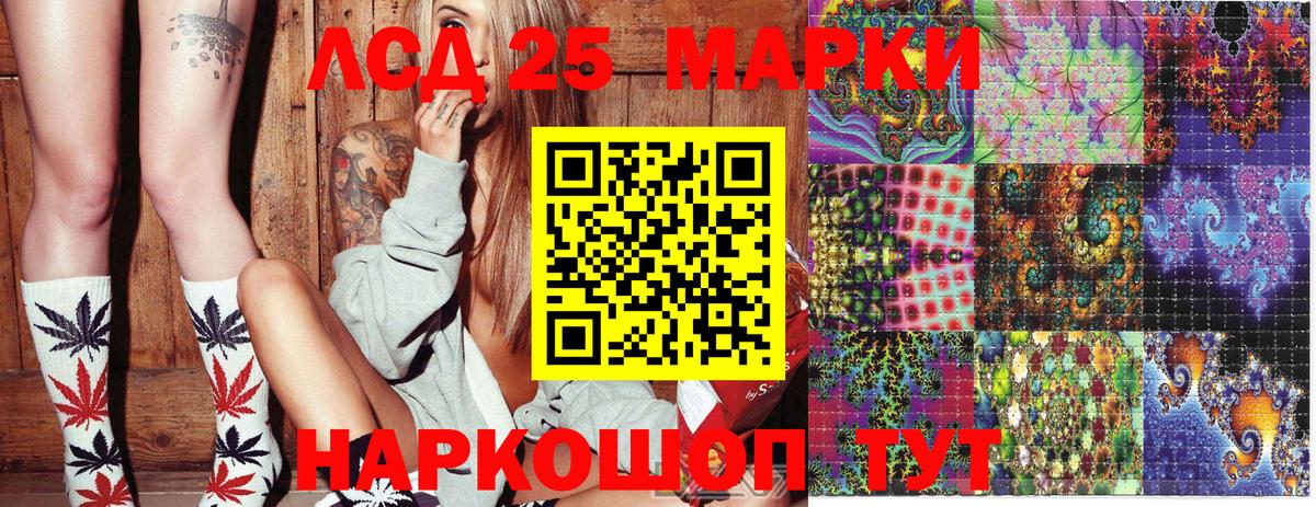 Марки NBOMe 1500мкг  Марки NBOMe 1500мкг  Семилуки 