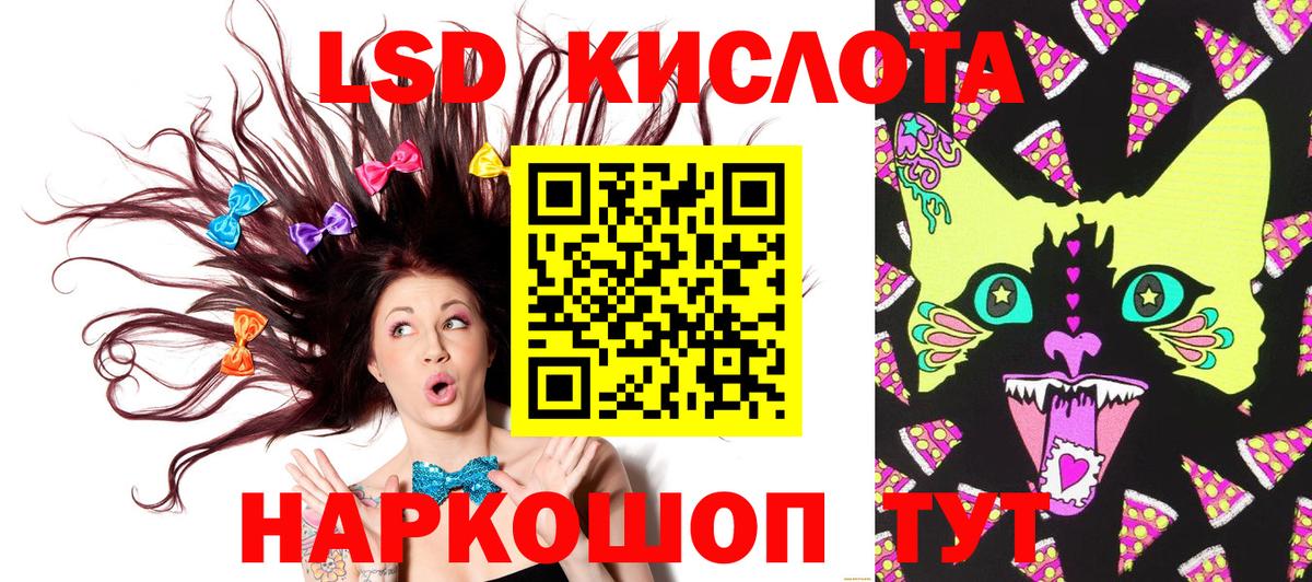 Марки 25I-NBOMe 1,5мг Семилуки