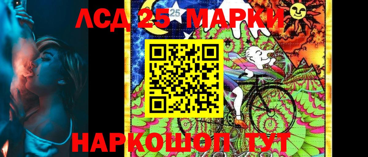 Марки N-bome 1,8мг Семилуки