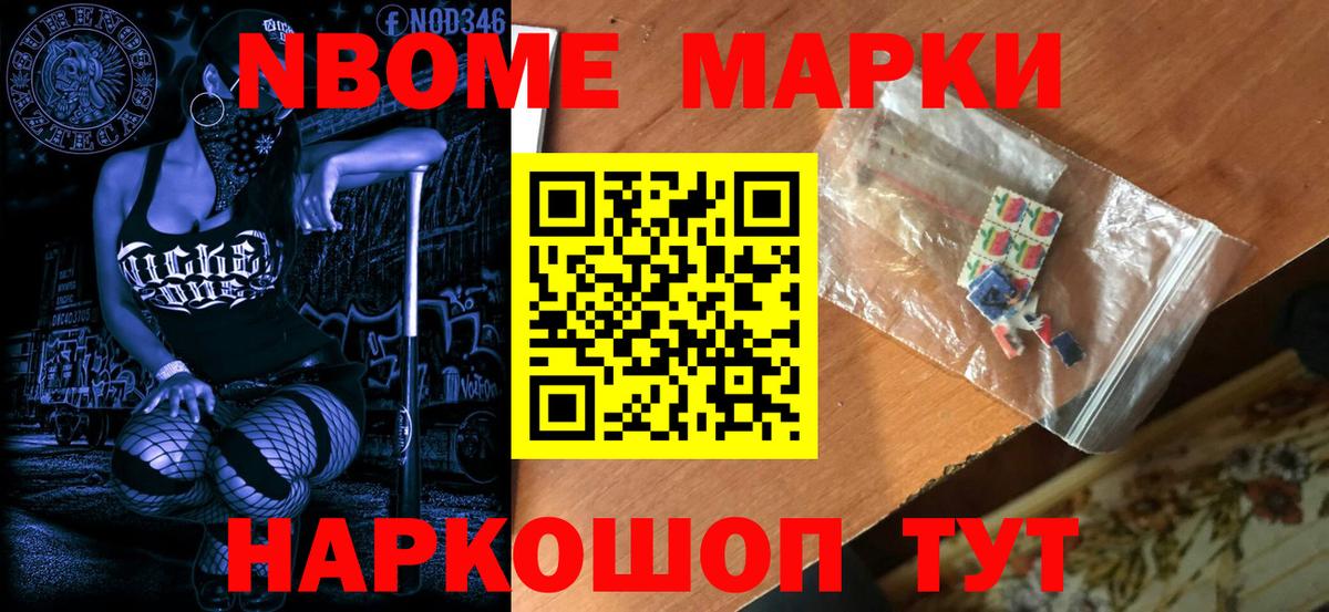 Семилуки  Наркотические марки 1,5мг  Вход с VPN  Наркотические марки 1,5мг 