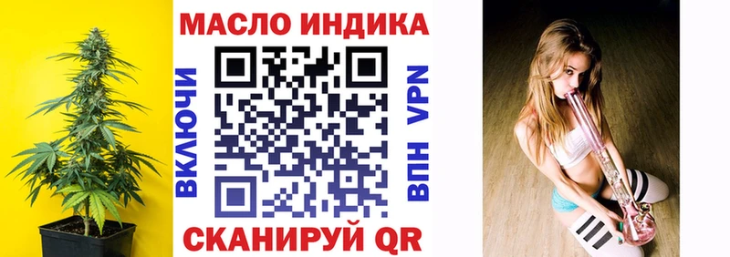 ТГК жижа  KRAKEN сайт  Семилуки  наркотики 