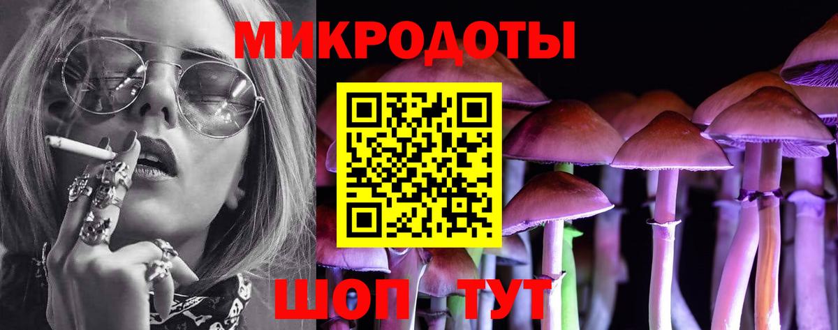 Псилоцибиновые грибы прущие грибы  Галлюциногенные грибы ЛСД  Семилуки 