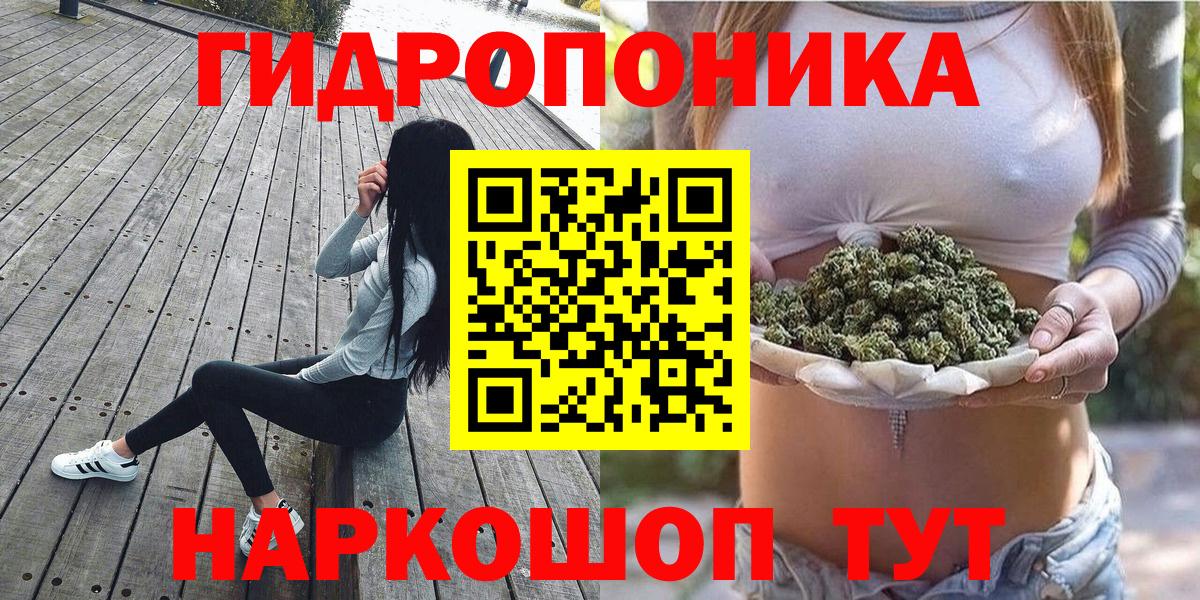 Канабис сатива  Вход с VPN  Канабис ГИДРОПОН  Конопля план  Семилуки 